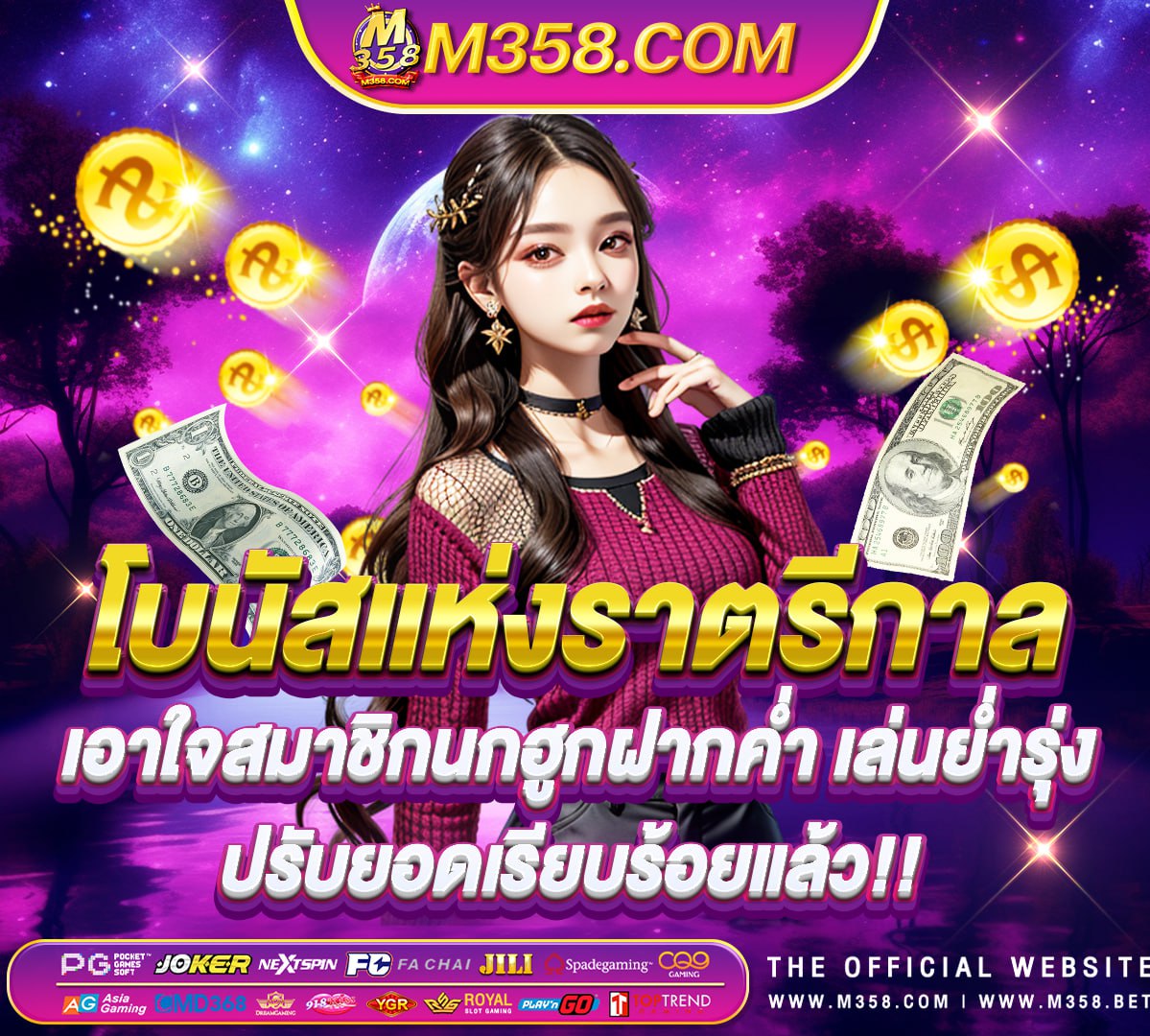 www ufa365d com bet สมัคร ufabet888